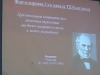 2012-03-11 Phone-000047.jpg